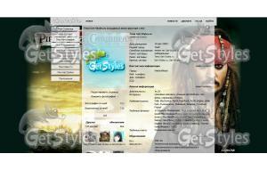 Капитан Джек Воробей тема для контакта