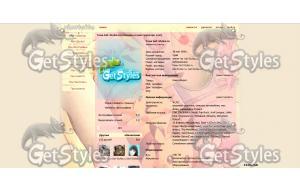 FzTjO3NAqkI тема для контакта