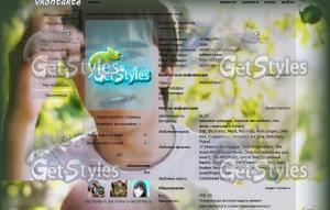 x_d929740c тема для контакта