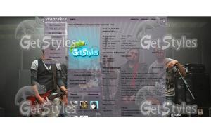 Группа Градусы тема для контакта