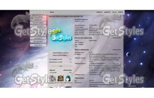 вселенная тема для контакта