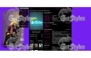 Йохио тема для контакта