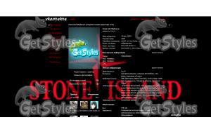 Stone тема для контакта