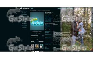 люблю тебя : тема для контакта