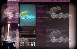 TsGmYR7Hg1s тема для контакта