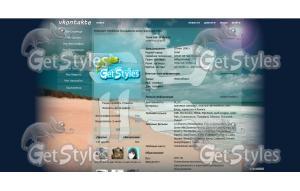 ГлИф: AimBoT тема для контакта