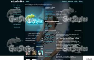 найл хоран тема для контакта