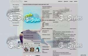 x_e81aa7cb тема для контакта