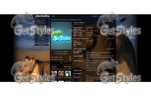 Львица и львёнок тема для контакта