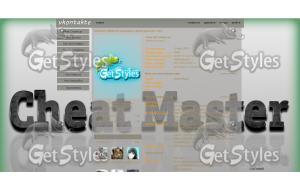 CheatMaster тема для контакта