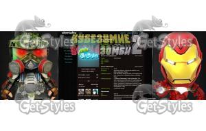 Кубезумие 2 тема для контакта