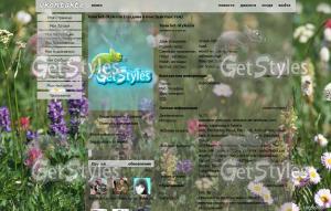 6061 тема для контакта