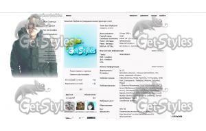 johnyboy тема для контакта