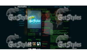 Курман тема для контакта