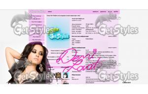 Demi Lovato тема для контакта