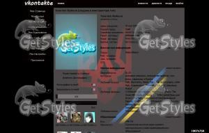 Україна  ЕС !!!!!! тема для контакта