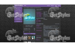 deep gray тема для контакта