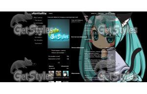 Miku Hatsune  тема для контакта