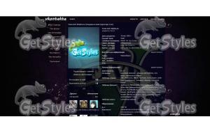 GTA 5 Vip free theme тема для контакта