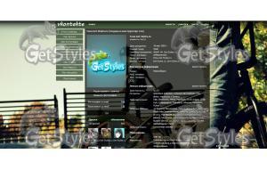 bmx_park2 тема для контакта