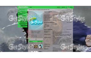 Ursa dota 2 тема для контакта