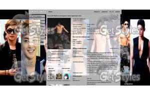 Kim Hyun Joong тема для контакта