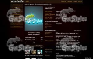 Louis Vuitton тема для контакта