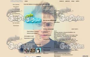 KReeD тема для контакта