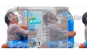 Дневник памяти тема для контакта