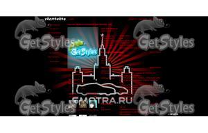 Smotra тема для контакта