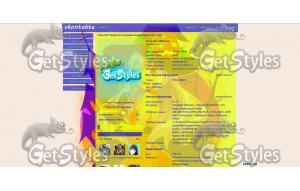 Аниме Хеллуин тема для контакта