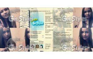 люди тема для контакта