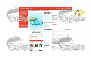 images тема для контакта