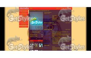 Olw тема для контакта