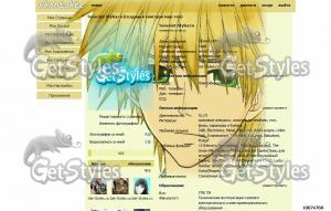 Kaichouwa maidsama тема для контакта