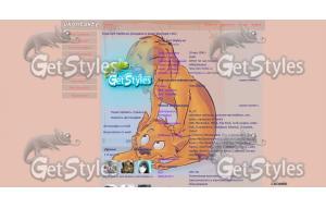 котопесик тема для контакта