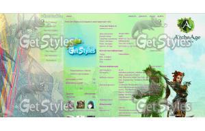 ArcheAge 1 тема для контакта