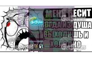 x_43eef935 тема для контакта