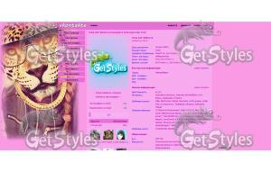 1405802444 тема для контакта