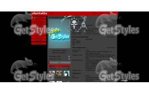 смерть тема для контакта