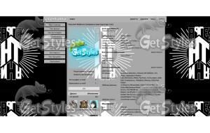 АргентинА тема для контакта