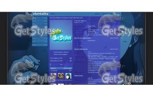 Апельсиновый Мармелад тема для контакта