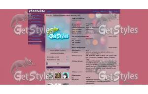 422469 тема для контакта