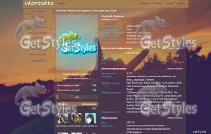 Рок тема для контакта