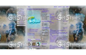 Дым тема для контакта