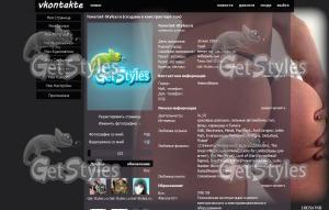 попа тема для контакта