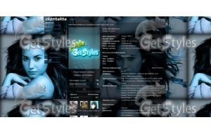 Demi Lovato тема для контакта