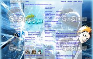 Samyrau тема для контакта