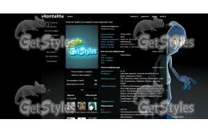 shivaki тема для контакта