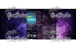 Космос тема для контакта